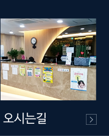 황만근내과의원오시는길