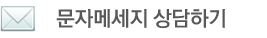 황만근내과의원 문자