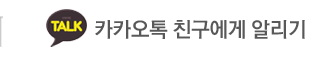 황만근내과의원카카오톡